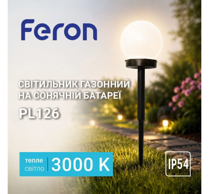  Feron PL126 3000K 