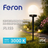  Feron PL126 3000K 