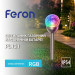 Feron PL131 RGB